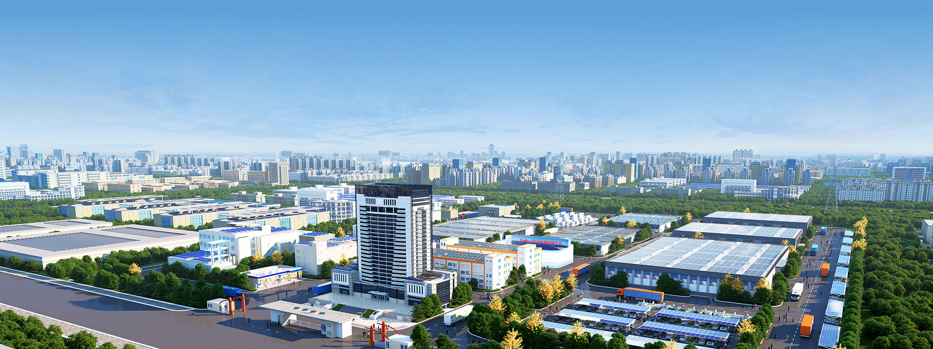 新博2娱乐工商业光伏<br>行业案例