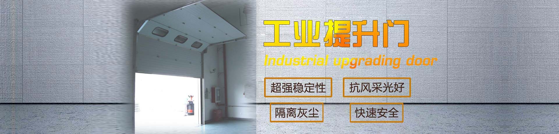 腾博会门业